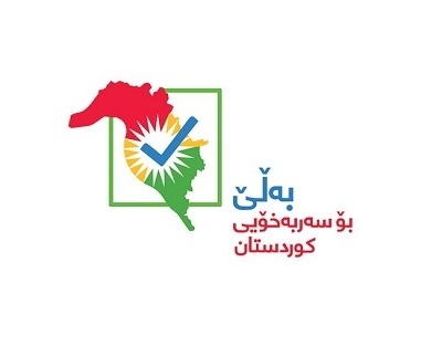  لە هەڵەبجە ماراسۆنێکی دوورمەودا بۆ سەربەخۆیی ئەنجام درا 