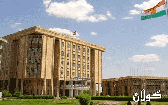 پەرلەمان خوێندنەوە بۆ چەند پێشنیازە یاسایەك دەكات