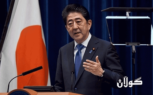 سەرۆک وەزیرانی ژاپۆن کاندیدبوونی خۆی بۆ سەرکردایەتی پارتی لیبراڵ دیموکرات ڕاگەیاند