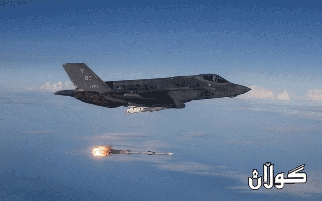 سوپای ئەمریکا: فڕۆکەیەکی جەنگیمان لە جۆری F-35B ی  کەوتووەتە خوارەوە