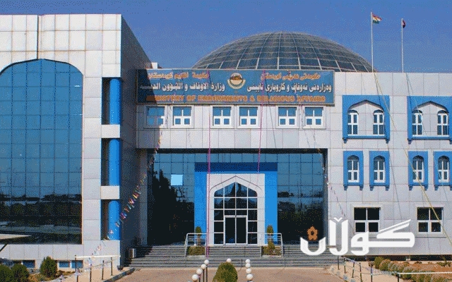 وەزارەتی ئەوقاف: چەندین شوێنی بڵاوکرنەوەی توندڕەویمان داخستووە