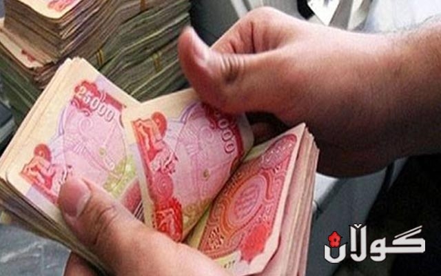 وەزارەتی دارایی خشتەیەکی نوێی دابەشکردنی مووچە ڕادەگەیەنێت