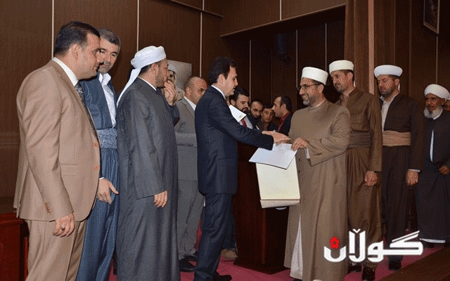 وەزارەتی ئەوقاف خەڵاتی رێزلێنان دەبەخشێتە زیاتر لە 270 مامۆستای ئاینی دیكەی سنوری هەردو پارێزگای هەولێر و كەركوك