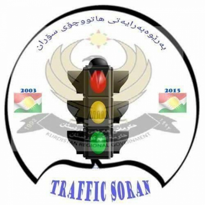  لە سۆران تۆماری ساڵانەی ئۆتۆمبێل دەكرێتەوە 