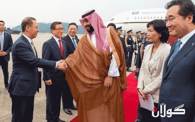  محەممەد بن سەلمان لە کۆریای باشوور بە بەهای 8 ملیار دۆلار گرێبەستی واژۆکرد 