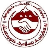 كاتی‌ به‌ستنی‌ كۆنگره‌ی‌ یه‌كگرتوو دیاریكرا