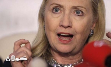 كلینتۆن سه‌ردانی‌ ئیسرائیل ده‌كات