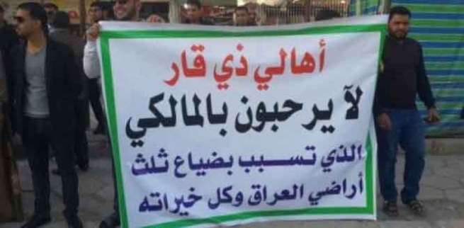  حزبی دەعوە هەڕەشە لە هێرشبەرانی سەر مالیکی دەکات 