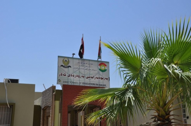  ھاتوچۆی گەرمیان ئاگادارییەک بڵاو دەکاتەوە