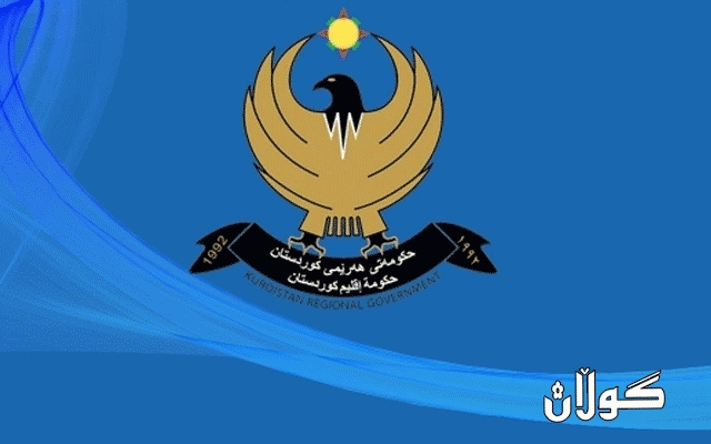 بڕیارێک سەبارەت بە دەوامی فەرمانبەرانی حکوومەتی هەرێمی کوردستان درا