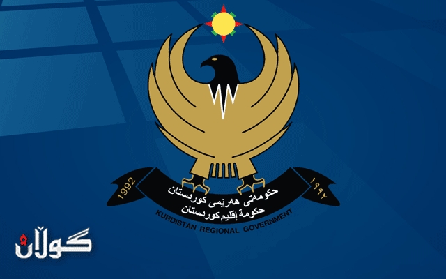 حكوومه‌تی هه‌رێم چه‌ند زانیارییه‌كی گرنگ بڵاوده‌كاته‌وه‌