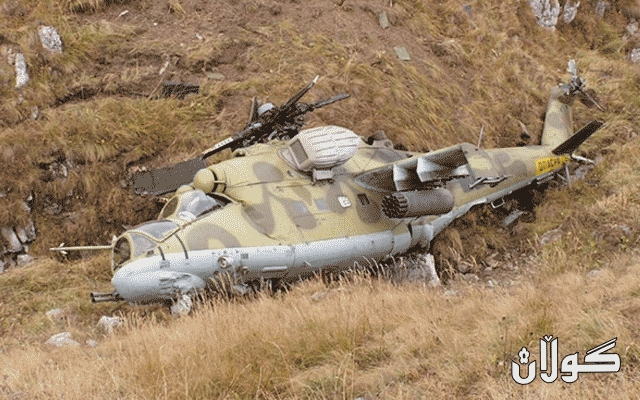  بەرگری روسیا: هیلیكۆپتەرێكی روسی تێكشكاو سەرجەم تیمەكەی گیانیان لەدەستدا