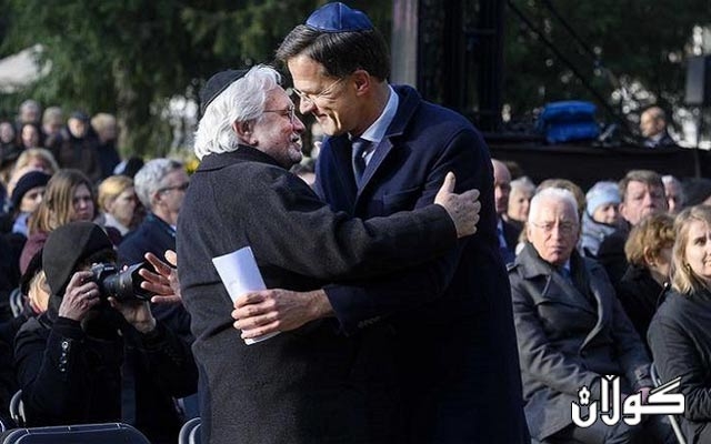 هۆڵەندا داوای لێبوردن لە جووەکان دەکات