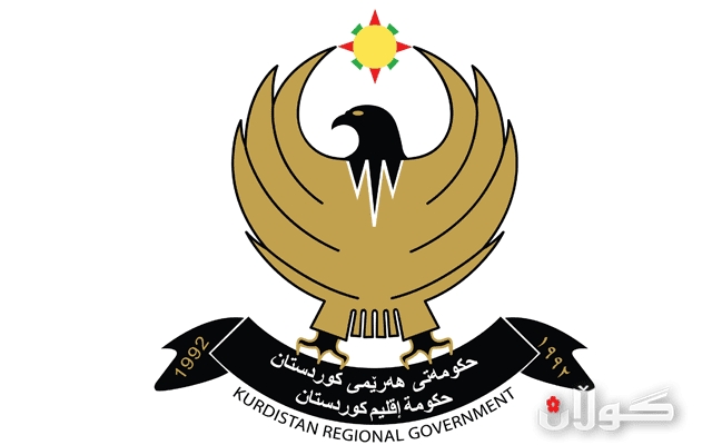 حكومه‌ت پشووه‌كانی جه‌ژنی راگه‌یاند