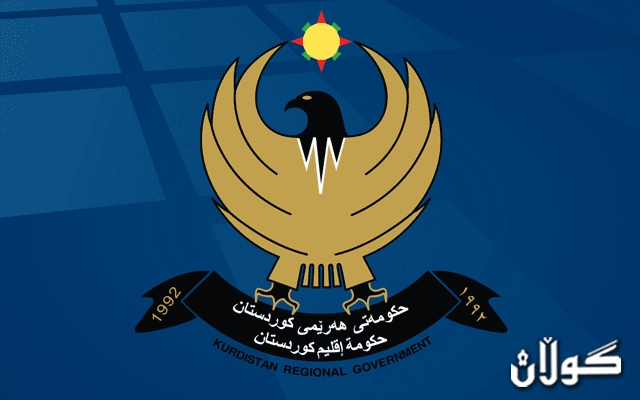  دیوانی چاودێریی دارایی داوا دەکات پلە بەرزکردنەوەی فەرمانبەران وەگەڕ بکەوێتەوە 