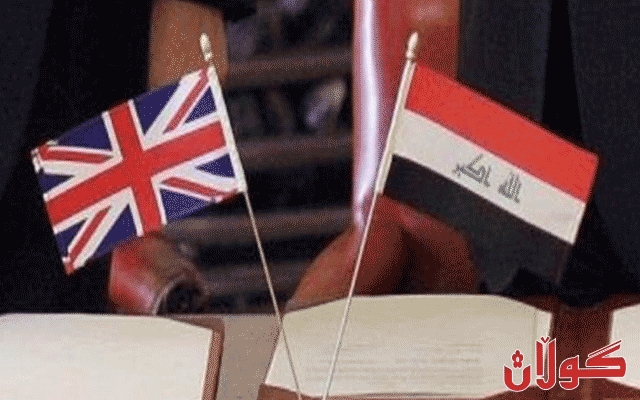 بەریتانیا هاووڵاتیانی لە سەردانکردنی عێراق و ئێران ئاگادار دەکاتەوە