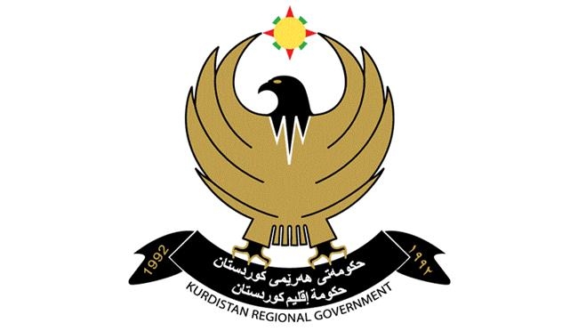  حكوومەتا هەرێما كوردستانێ جەژنا چارشەمبوا سۆر پیرۆز دكه‌ت 