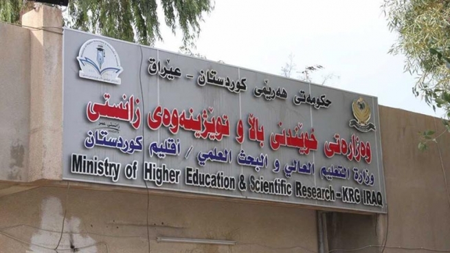 ناوی خوێندکارانی وەرگیراو لە زانکۆ و پەیمانگە تایبەتەکان راگەیێندرا