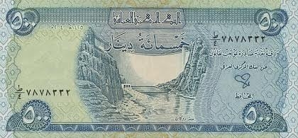  '500دیناری'ـیه‌ نوێیه‌كەی عێراق، ‌كوردییشی لێ نووسراوه‌