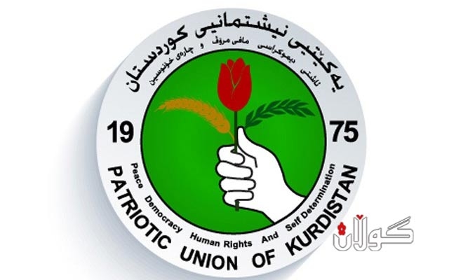  سەرکردایەتیی یەکێتی بڕیار لەبارەی لێژنەی لێکۆڵینەوە لە ڕادەستکردنی کەرکووک دەدات 