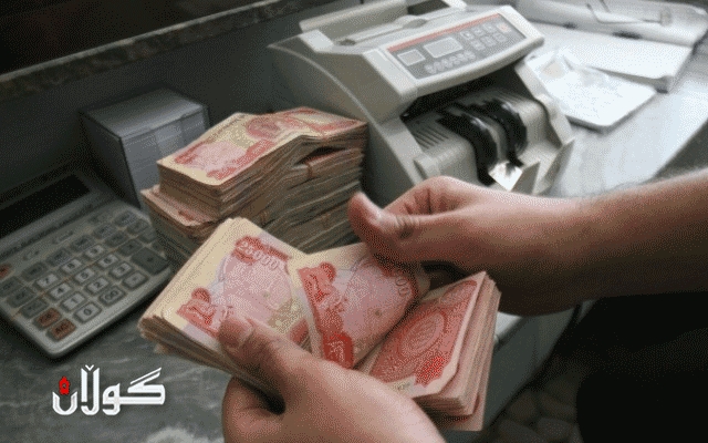 لیستێكی دیكەی دابەشكردنی مووچە راگەیەندرا