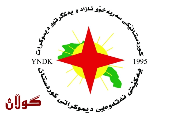 شكۆداربێت (29)ەمين ساڵیادی راپه‌ڕینى گەلى کوردستان 