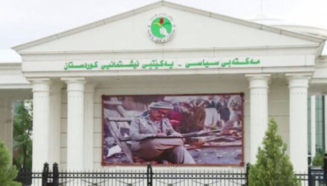 یه‌كێتى هەڵوێستی لەبارەی به‌شداریكردنیان له‌ مه‌ڕاسیمى سوێند خواردنى سه‌رۆكى هه‌رێم ڕاگەیاند
