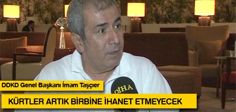 ئیمام تاشچییەر: كۆتایی بە سەردەمی خیانەتی كورد لە دژی كورد هاتووە