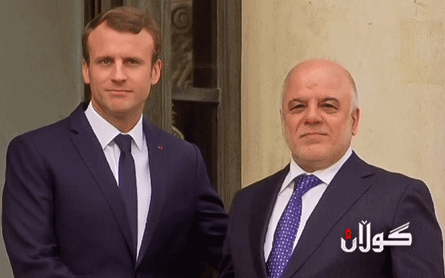  عه‌بادی و ماكرۆن باسی ریفراندۆمی سه‌ربه‌خۆیی كوردستان ده‌كه‌ن