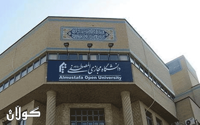 ئەمریکا سزا بەسەر دیپلۆماتکار و زانکۆیەکی ئێرانیدا دەسەپێنێت