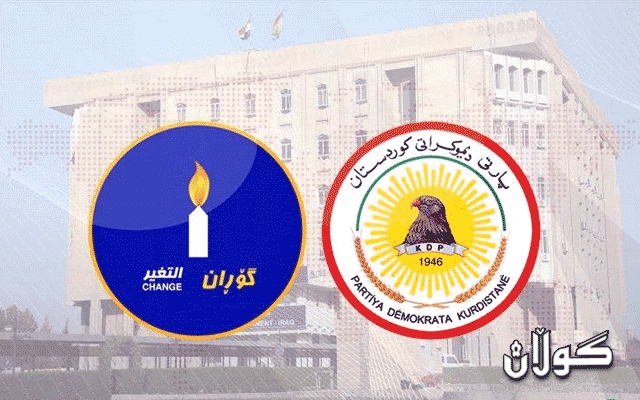  پارتی و گۆڕان کۆبوونەوەیەکی گرنگ لەبارەی پێکهێنانی حکوومەت ئەنجام دەدەن 