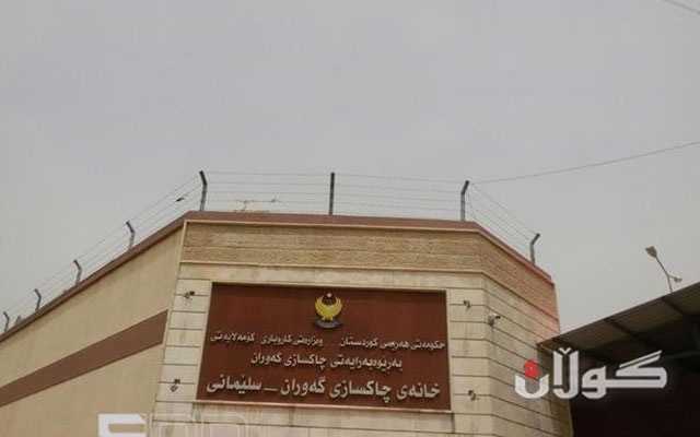  هەرێمی کوردستان 58 بەندکراو ڕادەستی ئێران دەکاتەوە