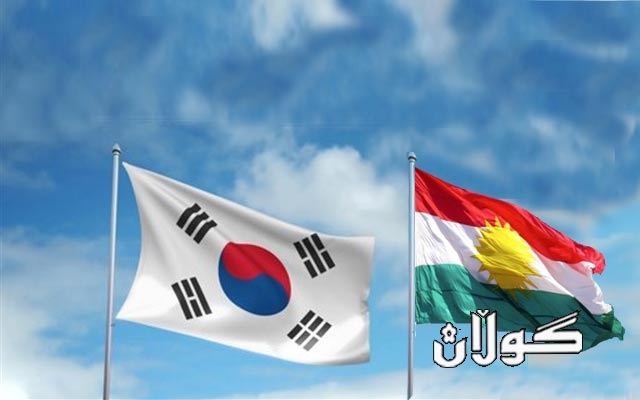  کۆریای باشوور پەیوەندییەکانی لەگەڵ هەرێمی کوردستان فراوانتر دەکات و کونسوڵخانەشى لە شاری هەولێر دەکاتەوە