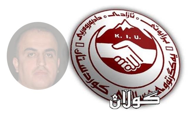  لە سلێمانی کادیرێکی یەکگرتووی ئیسلامیی کوردستان ڕفێندرا و بەرپرسێکی یەکگرتووش دەڵێ : گومانمان لە ئاسایشی سلێمانی هەیە