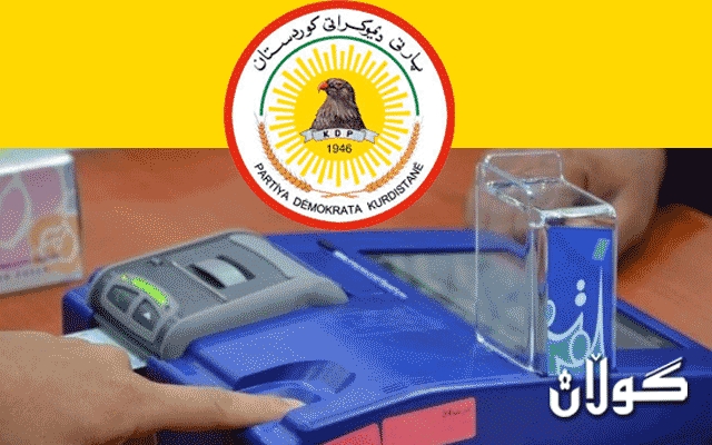  پارتی: بەم دۆخەی ئێستاوە لە کەرکووک ھەڵبژاردن ناکرێت 