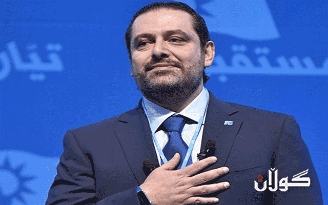  پەرلەمان متمانەی بە حکوومەتەکەی سەعد حەریری دا 