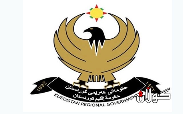  حکوومەتی هەرێمی کوردستان پەیامێک بۆ مامۆستایان دەنێرێت 