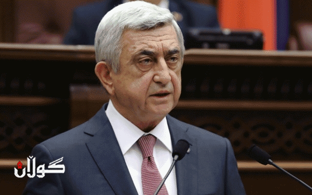  سەرۆکوەزیرانی ئەرمینیا وازی لە دەسەڵات هێنا 