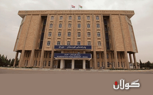  ئەمڕۆ پەرلەمانی كوردستان كۆ دەبێتەوە 