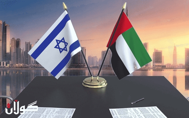 یەکەم باڵوێزی ئیمارات لە ئیسرائیل سوێندی یاسایی دەخوات