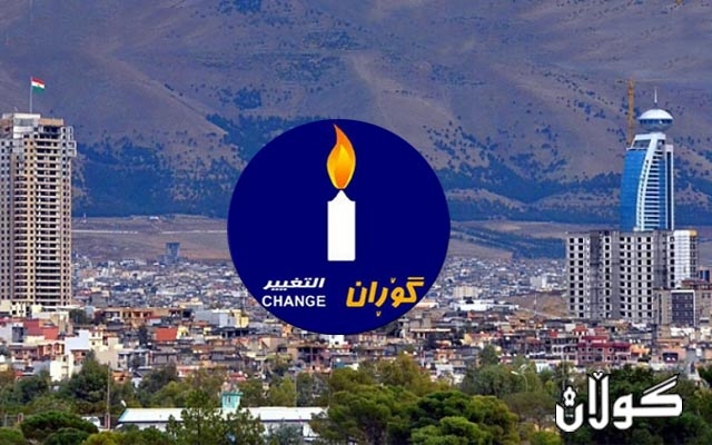  پەرلەمانتارێکی گۆڕان: زیاتر لە ٢٤٠ تریلیۆن دیناری حکوومەت لای چەند سەرمایەدارێکی سلێمانییە 