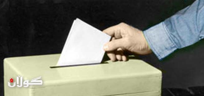 پەرلەمانتارێکی هاوپەیمانی کوردستان: هەر خاڵێکی ناکۆکی یاسای هەڵبژاردن زۆرترین دەنگ بهێنێ لەیاساکەدا دەچەسپێ