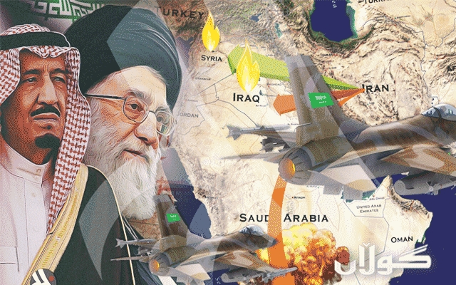 سعودیه‌ -ئێران، له‌نێوان شه‌ڕی به‌وه‌كاله‌ت و، جه‌نگی ڕاسته‌وخۆدا