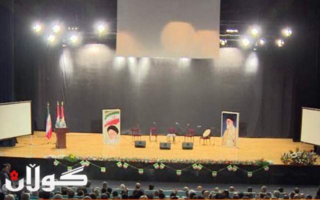  بۆ یەكەمجار سروودی ئەی رەقیب لە رێوەڕەسێكی فەرمی ئێراندا لێدەدرێت