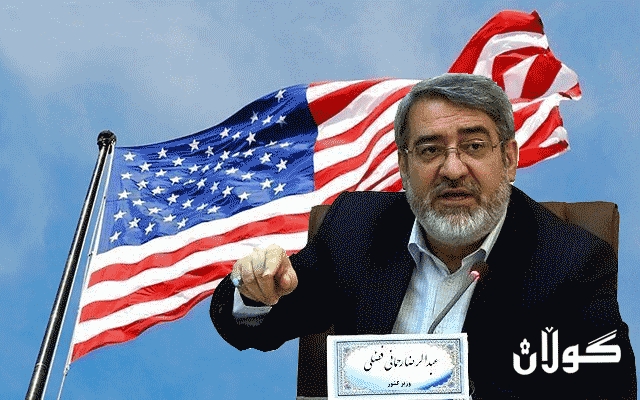 ئەمەریکا ئابڵوقە دەخاتە سەر وەزیری ناوخۆی ئێران