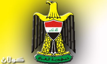 به‌ره‌ى ته‌وافوق بۆ ده‌ست پێكردنى گفتوگۆكانى ژاوه‌رِوانى گه‌یشتنى ئه‌نجامى هه‌ڵبژاردنه‌كانه‌ بۆ دیوانى سه‌رۆكایه‌تى كۆمار