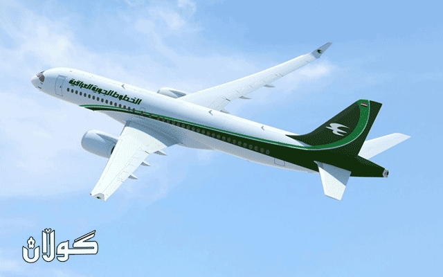 هێڵی ئاسمانیی عێراقی روونکردنەوە لەبارەی گەشتکردن بۆ ئێران دەدات