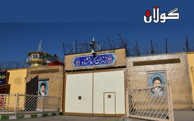 كۆماری ئیسلامی ئێرانی، پاڵەوانێکی زۆرانبازی كورد لەسێدارە دا