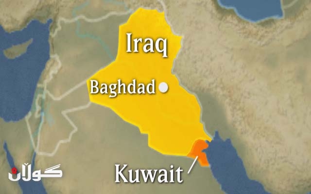 كوێت سنووری ئاویی عێراق کۆنتڕۆڵ دەكات