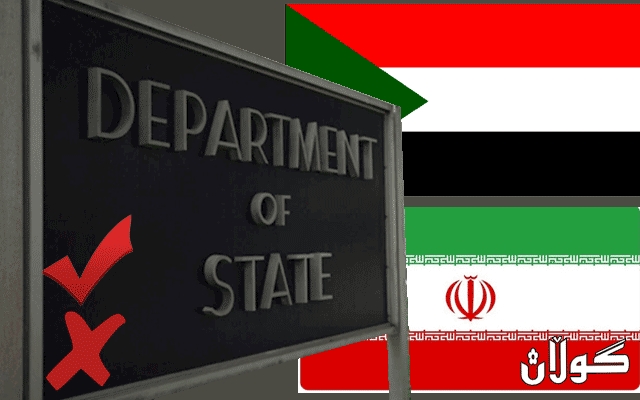 ئەمریکا ناوی سودان لە لیستێکی تایبەت بە تیرۆر دەردەهێنێت و ئێران دەهێڵێتەوە